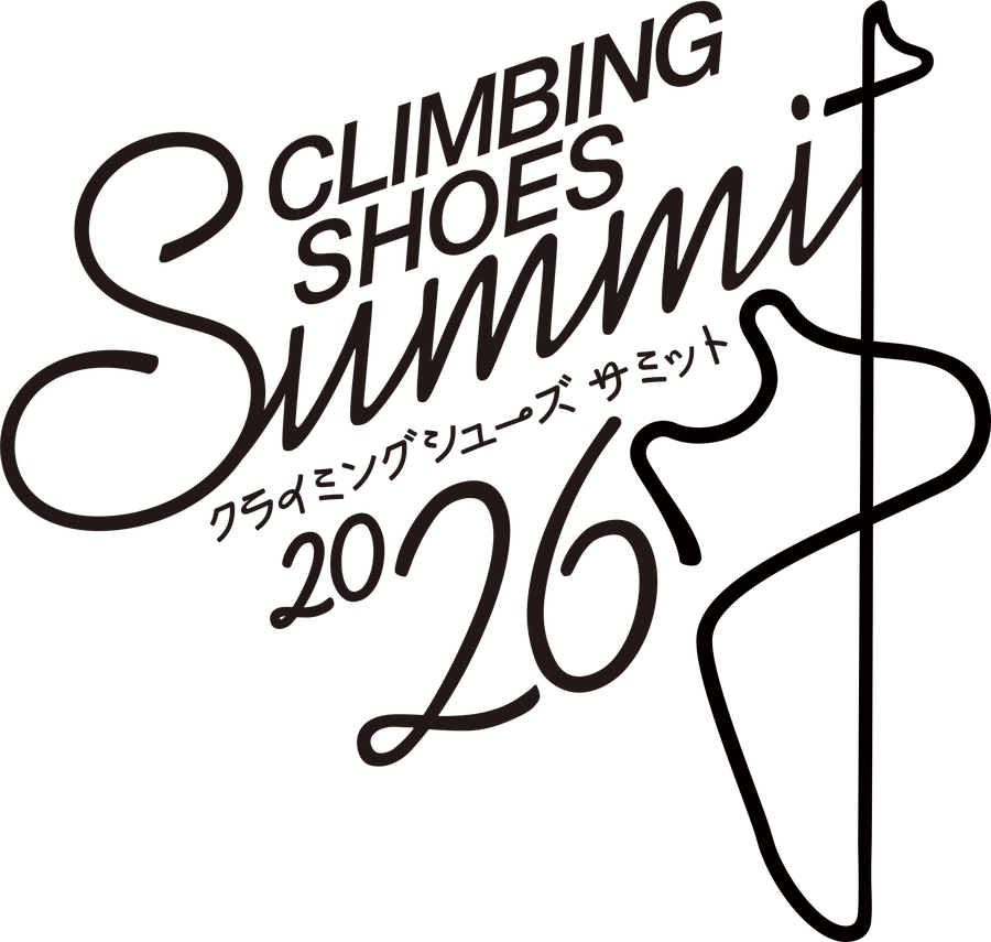 CLIMBING SHOES SUMMIT 2026 クライミングシューズサミット